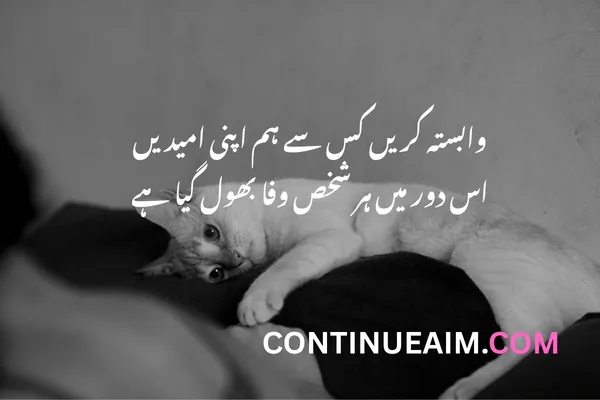 Selfish Quotes