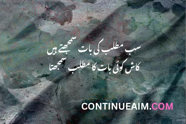 Selfish Quotes