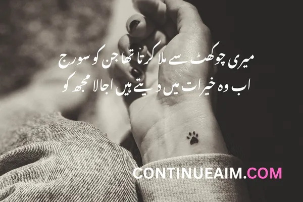 Selfish Quotes