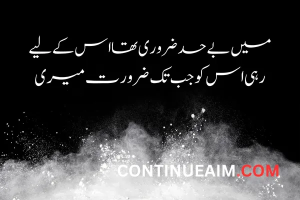 Selfish Quotes