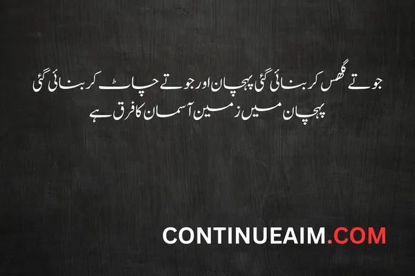 Selfish Quotes