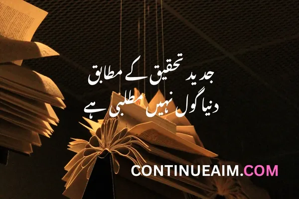 Selfish Quotes
