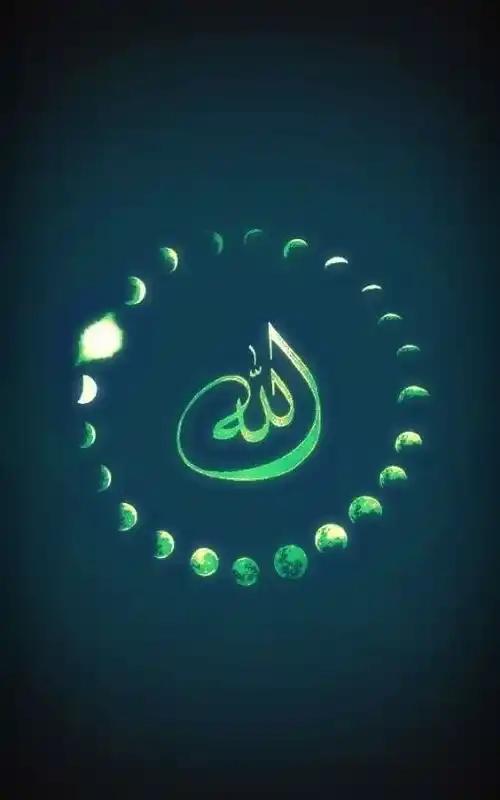 Allah Name DP