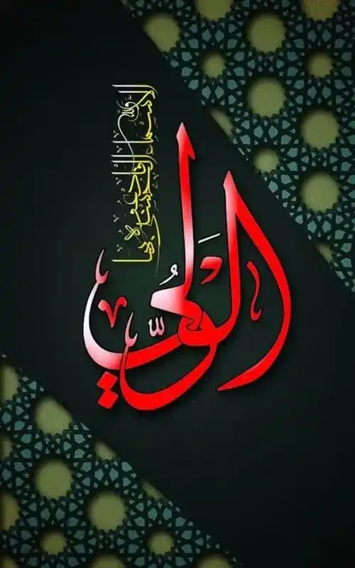 Allah Name DP