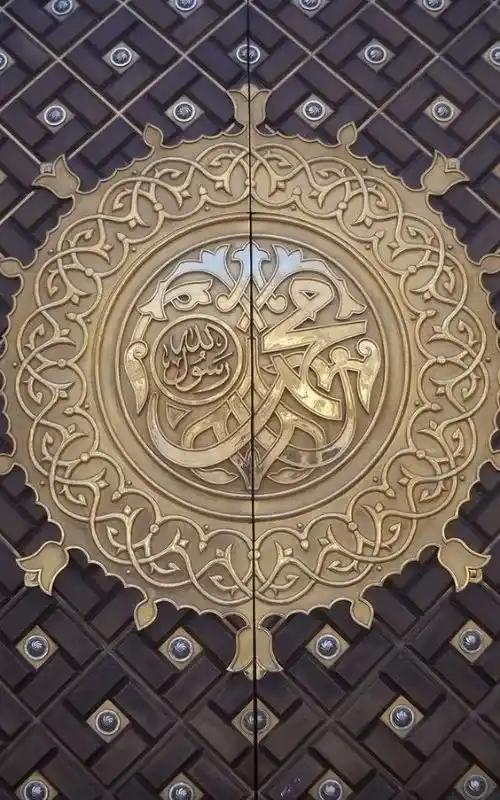 Allah Name DP