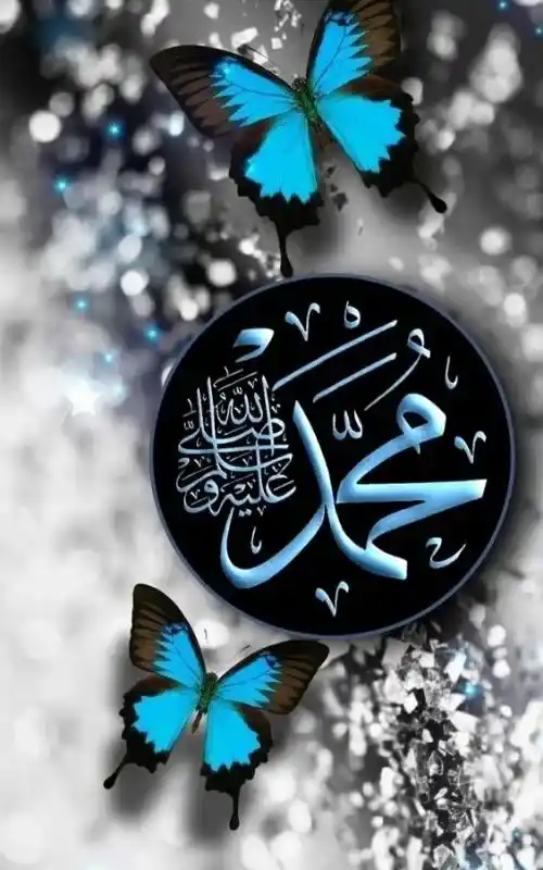 Allah Name DP