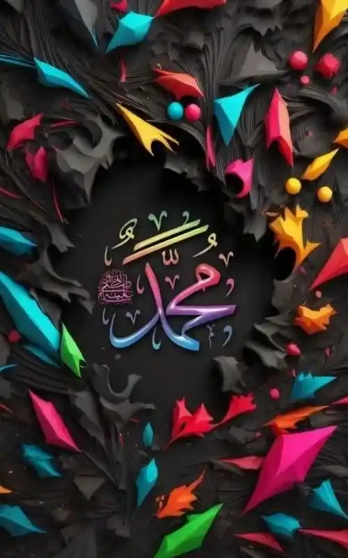 Allah Name DP