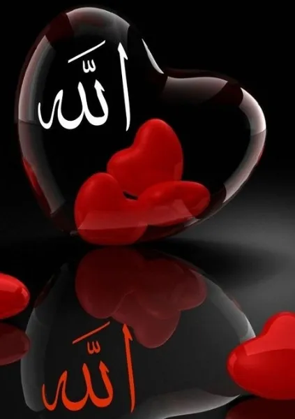 Allah Name DP