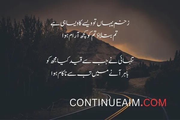 Badnaam Quotes in Urdu