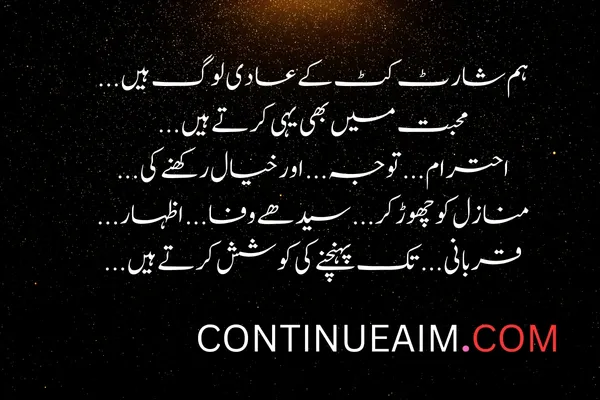 Pyar ka Izhaar Shayari