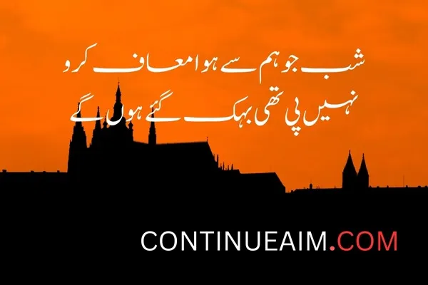 Jaun Elia Best Quotes