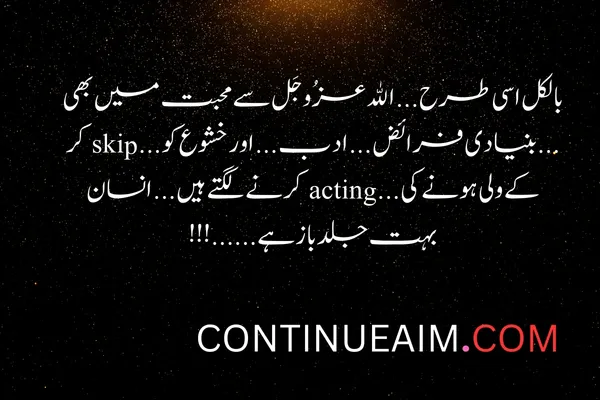 Pyar ka Izhaar Shayari