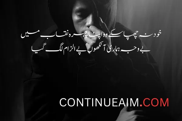 Tareef Quotes in Urdu