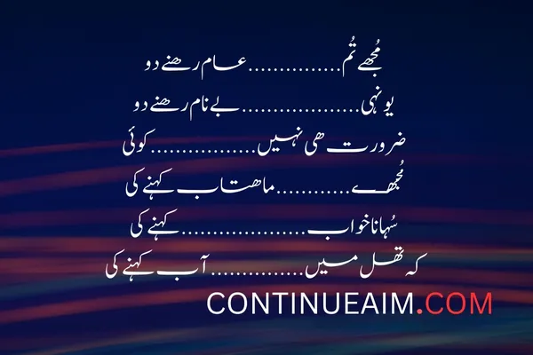 Badnaam Sad Shayari in Urdu