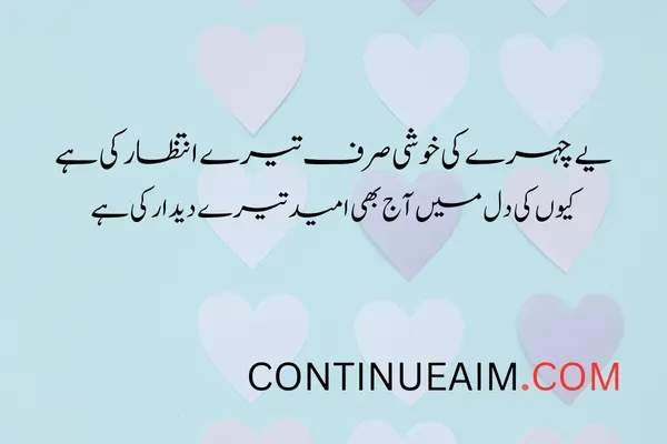 Khushi Quotes in Urdu