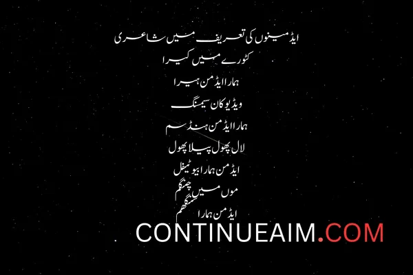 Tareef Quotes in Urdu