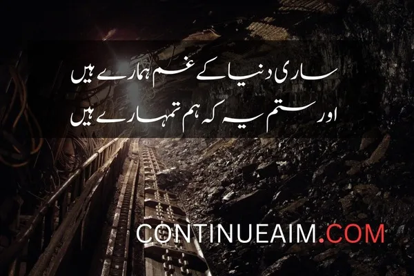 Jaun Elia Best Quotes