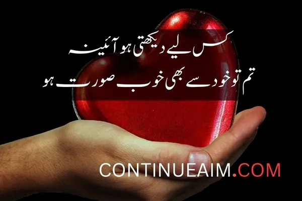 Jaun Elia Best Quotes