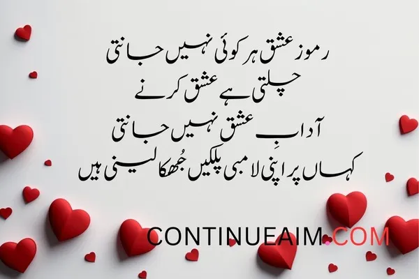 Mohabbat Ka Izhaar Shayari