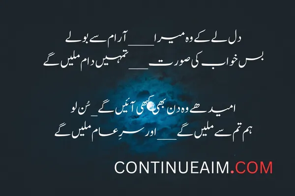 Kisi Ko Badnaam Karna Status in Urdu