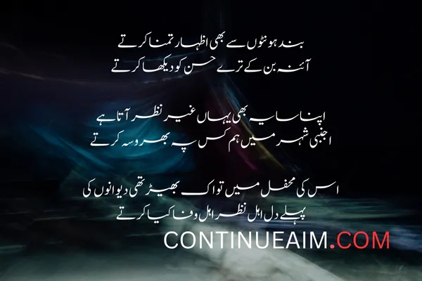Badnaam Quotes in Urdu