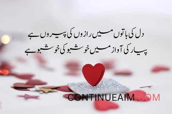 Dil Quotes in Urdu