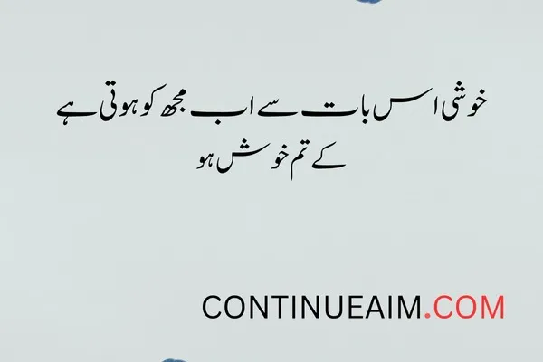 Khushi Quotes in Urdu