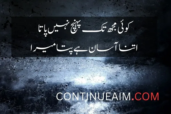 Jaun Elia Best Quotes