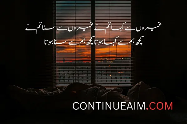 Badnaam Shayari 2 Lines