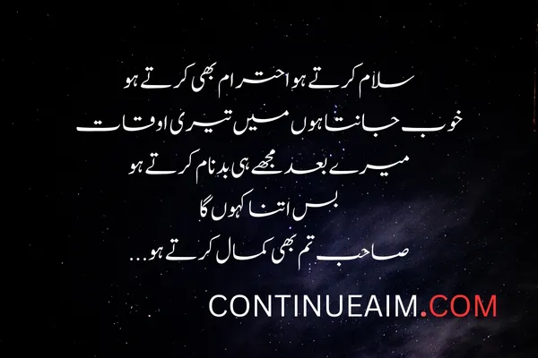 Kisi Ko Badnaam Karna Status in Urdu