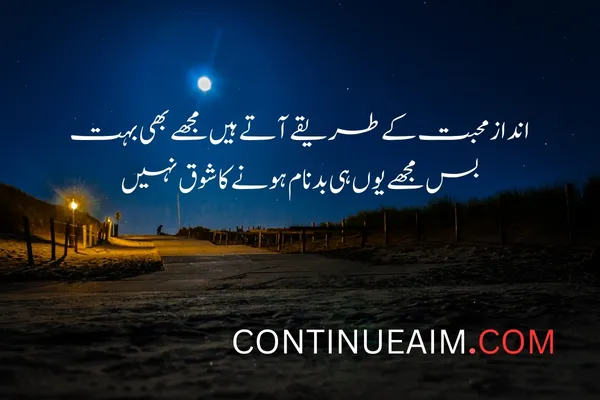 Kisi Ko Badnaam Karna Status in Urdu