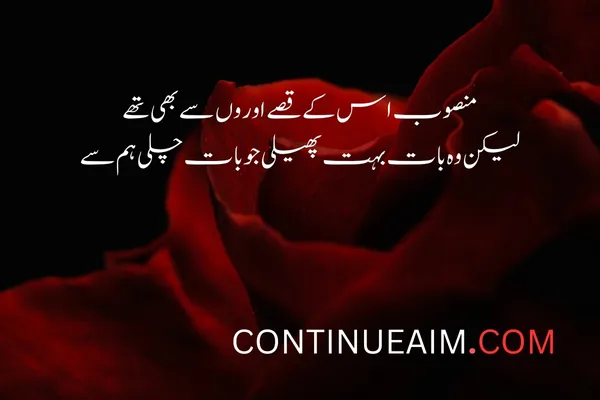 Badnaam Shayari 2 Lines