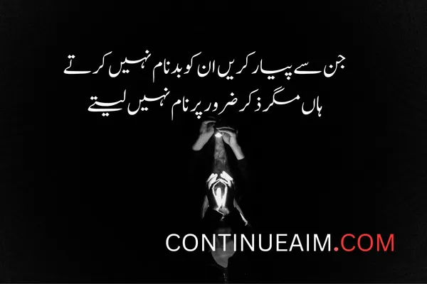 Kisi Ko Badnaam Karna Status in Urdu