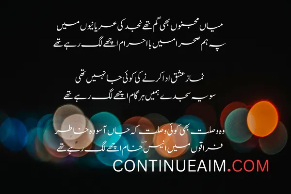 Kisi Ko Badnaam Karna Status in Urdu
