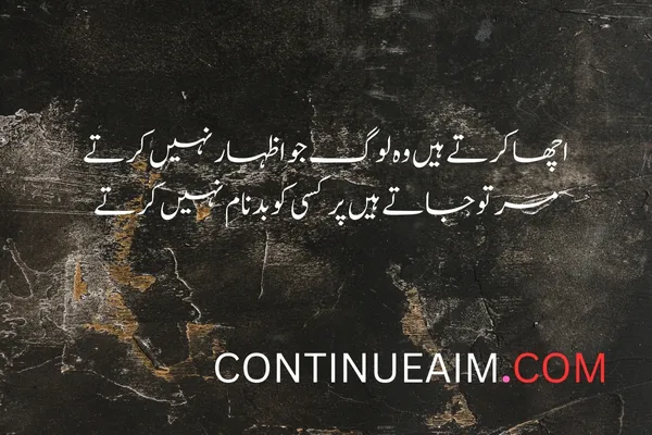 Pyar ka Izhaar Shayari