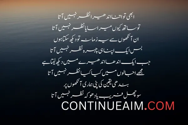 Tareef Quotes in Urdu