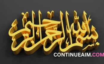 Allah Name DP