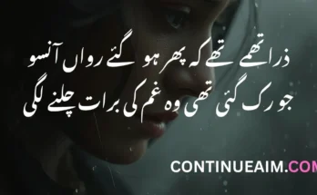 Badnaam Sad Shayari in Urdu